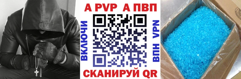 Купить где  Севск  Alpha-PVP мука 