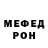 КЕТАМИН VHQ Livaza Mehralieva