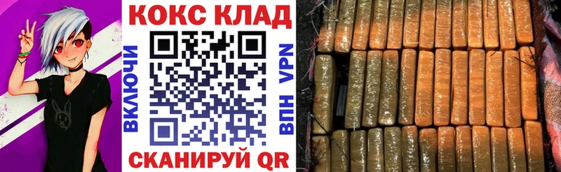 Cocaine Перу  Купить  Севск 