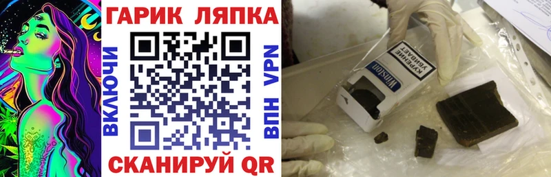 ГАШИШ AMNESIA HAZE  Купить где  Севск 