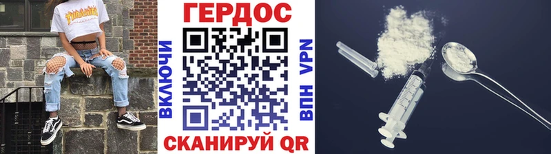 Купить где  Севск  Героин Афган 