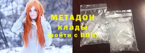 гидра Горняк