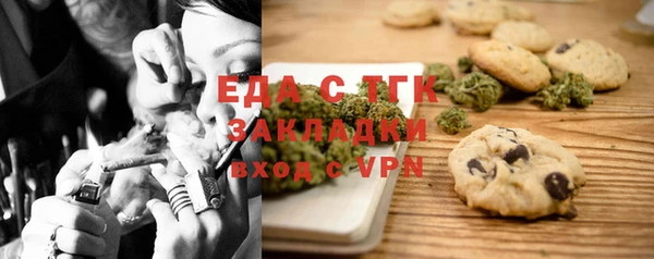 марки nbome Горнозаводск