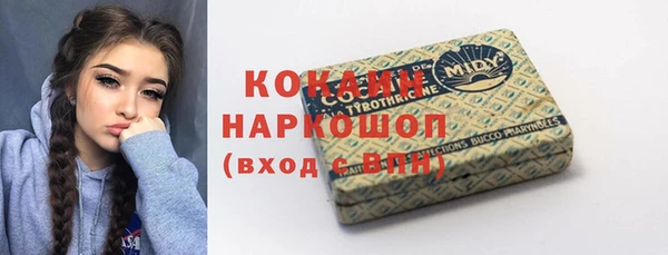 марки nbome Горнозаводск