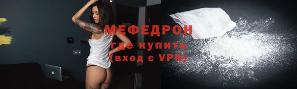МДПВ Гусиноозёрск