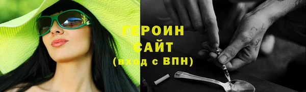 марки nbome Горнозаводск