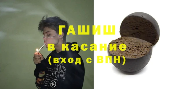 марки nbome Горнозаводск