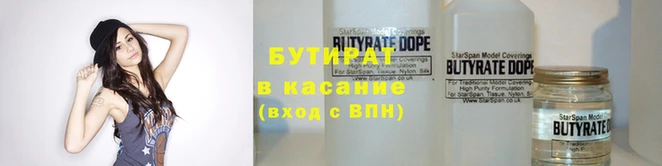 кокс Горно-Алтайск