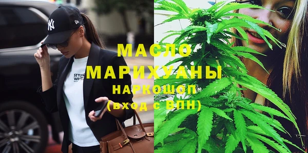 марки nbome Горнозаводск