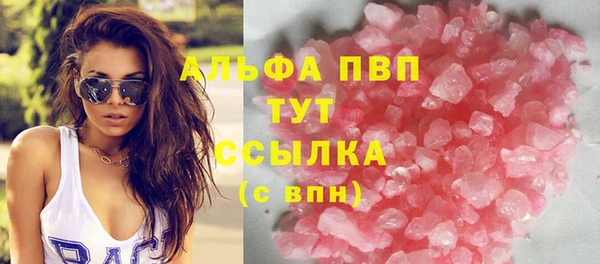 кокс Горно-Алтайск