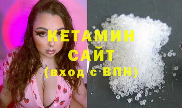 марки nbome Горнозаводск