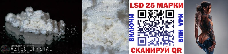 Лсд 25 экстази ecstasy  Купить закладки  Севск 
