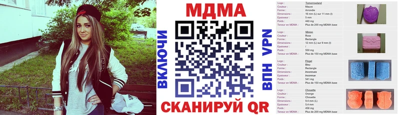 Купить  Севск  MDMA crystal 