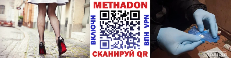 МЕТАДОН мёд  Купить  Севск 