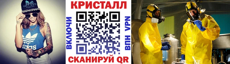 Первитин Декстрометамфетамин 99.9%  Купить где  Севск 