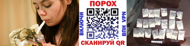 Первитин Methamphetamine Севск