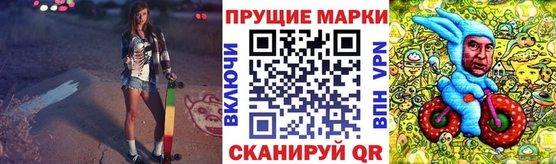 Купить  Севск  Марки 25I-NBOMe 1,8мг 