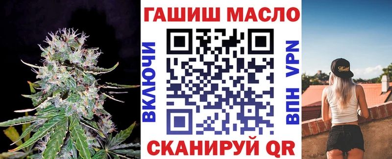 Дистиллят ТГК вейп с тгк  Купить где  Севск 