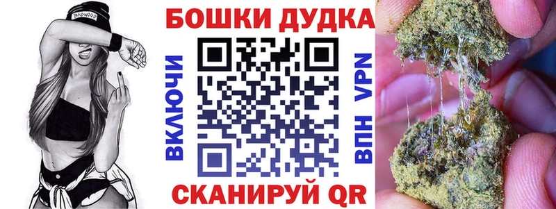 Купить закладки  Севск  МАРИХУАНА Ganja 